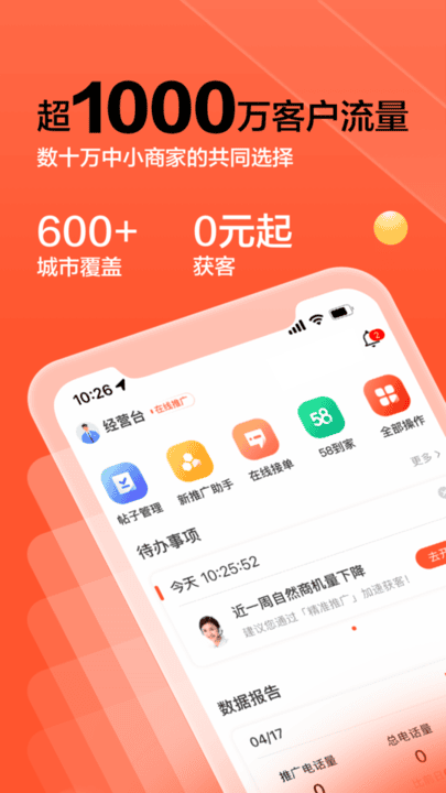斯洛特下课！英媒：利物浦希望踢攻势足球，伊劳拉是接替热门